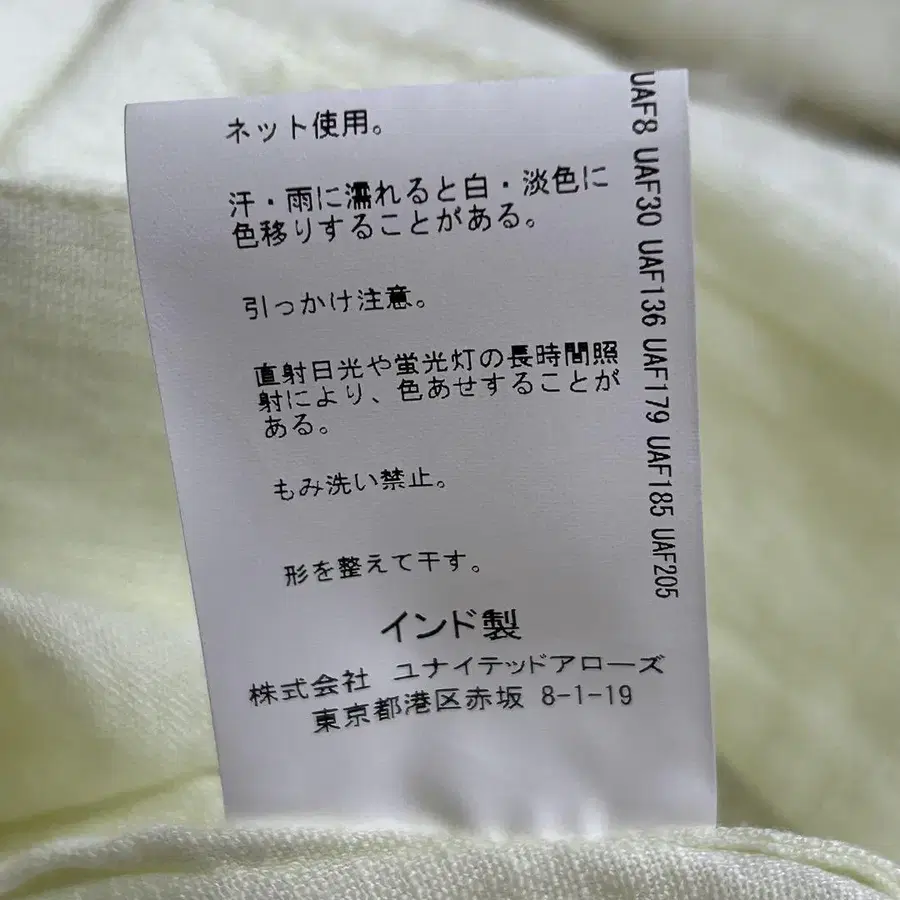 12번째 상품 이미지