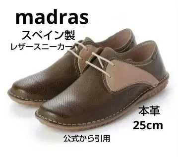 새상품 17600엔 madras 마드라스 코몬즈 레더 스니커즈 25cm
