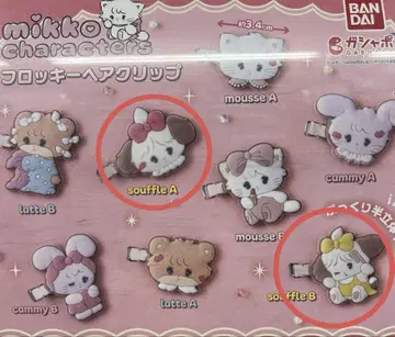 mikko characters 플로키 헤어 클립 수플레