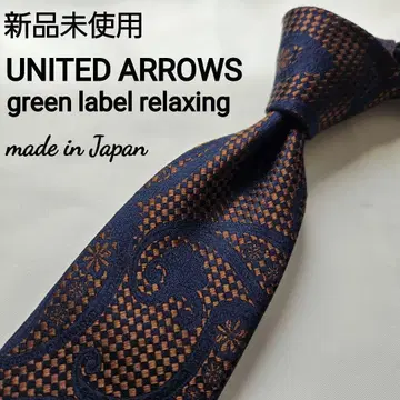 새상품 미사용 새상품급 UNITED ARROWS 넥타이 브라운 페이즐리