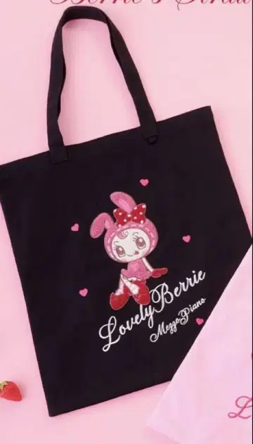 베리에 사가라 자수 토트백
