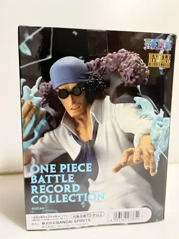 ONE PIECE BATTLE RECORD COLLECTION KUZAN