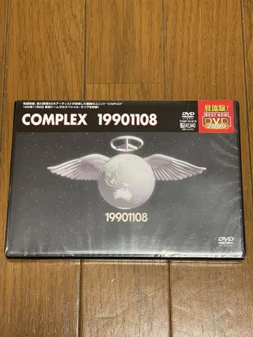 COMPLEX 19901108 DVD