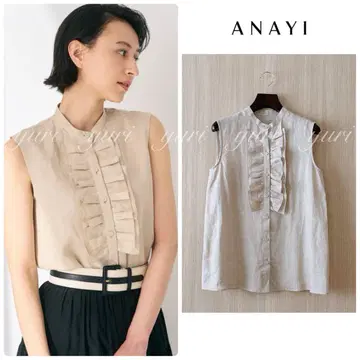 [ 948 ] 아나이 보타니컬 린넨 프릴 스탠드 블라우스 ANAYI