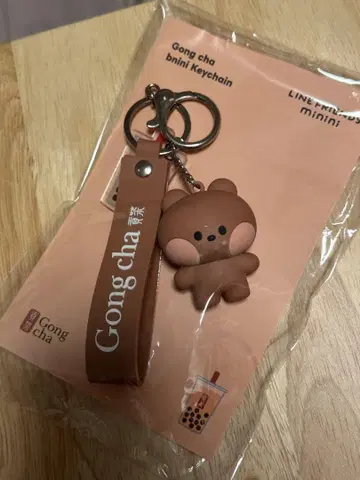 곤차 LINE 프렌즈 키링 부니니