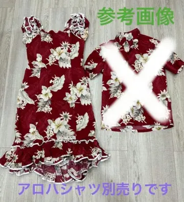 빨간 꽃무늬 무무 XL 사이즈 상당