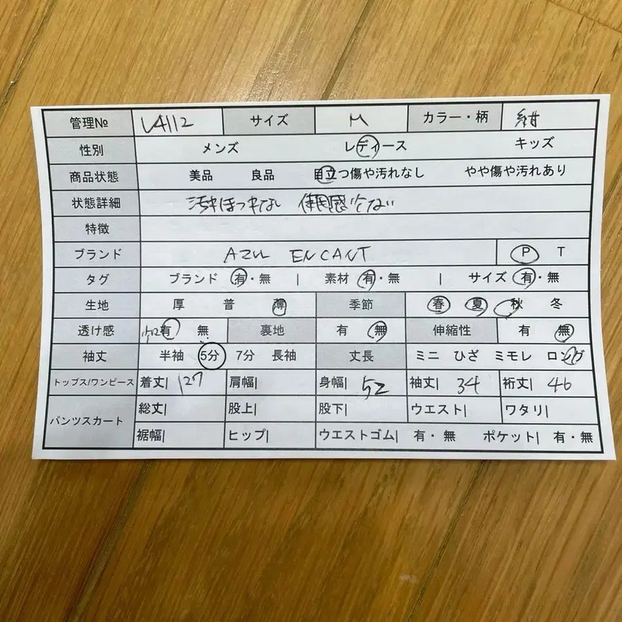 2번째 상품 이미지