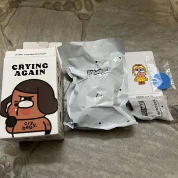 울보