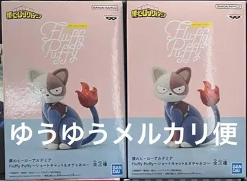 Fluffy Puffy 히로아카 토도로키 쇼토 피규어 2체 세트