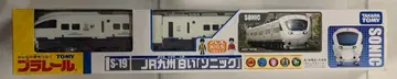 타미힐피거 프라레일 JR 규슈 화이트 소닉 JS-19