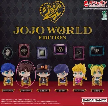 죠죠 컬렉션 JOJO WORLD EDITION 죠셉 죠스타 가챠