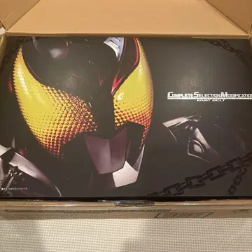 csm 키바트 벨트