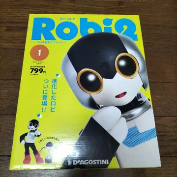 데아고스티니 Robi2 제1호
