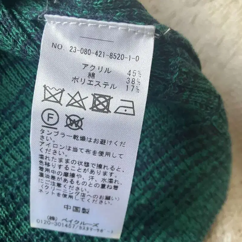 6번째 상품 이미지