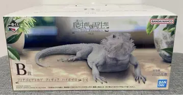 제일복권 파충류 및 양서류 ~Tiny Friends~ vol.2 B상