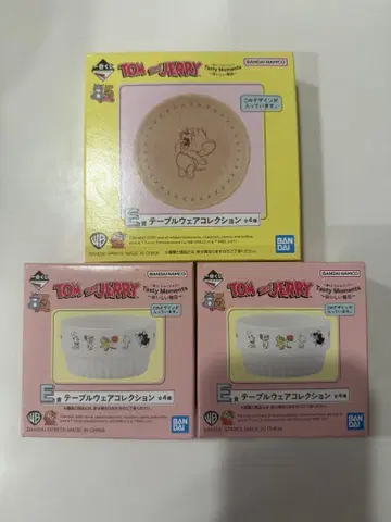 톰과 제리 제일복권 E상 테이블웨어 컬렉션