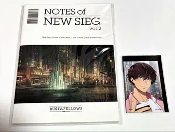 BUSTAFELLOWS 굿즈 로그북 NOTES of NEWSIEG