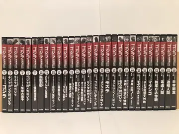 고질라 전체 영화 DVD 시리즈 28 작품