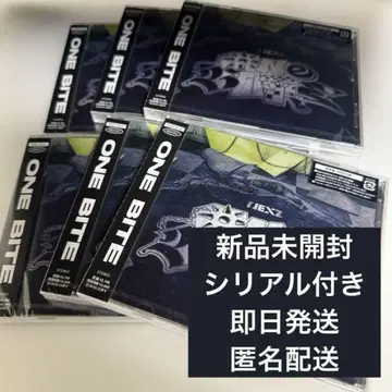 NEXZ 넥스지 OneBite cd 시리얼