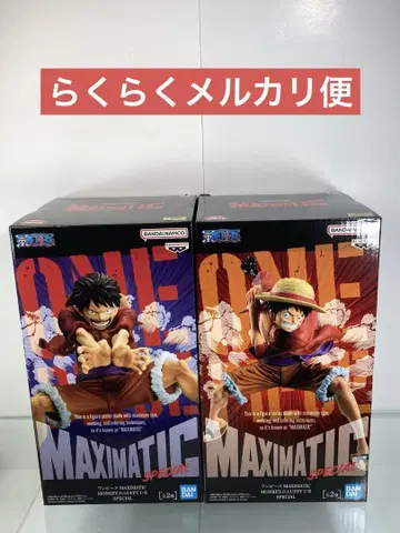 원피스 MONKEY D. LUFFY MAXIMATIC SPECIAL