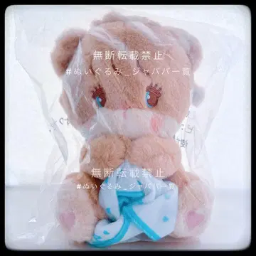 제일복권 mikko my sweet HOME B상 라떼 봉제 인형