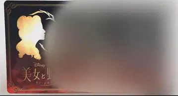 극단 사계 미녀와 야수 사인