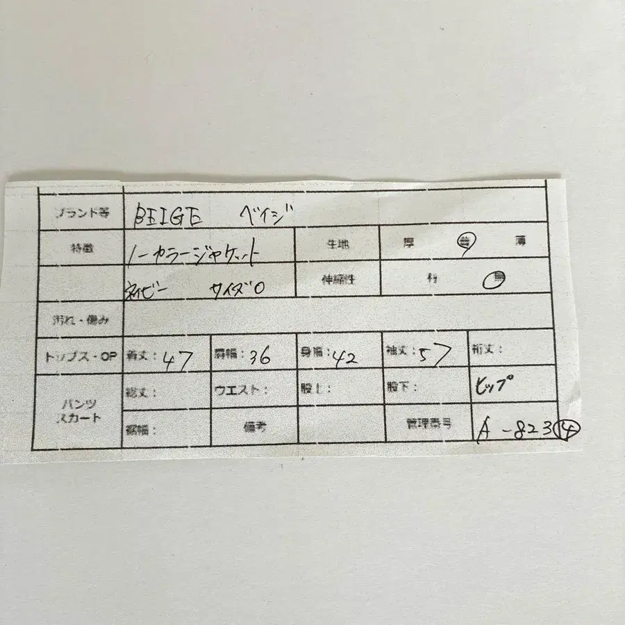 2번째 상품 이미지