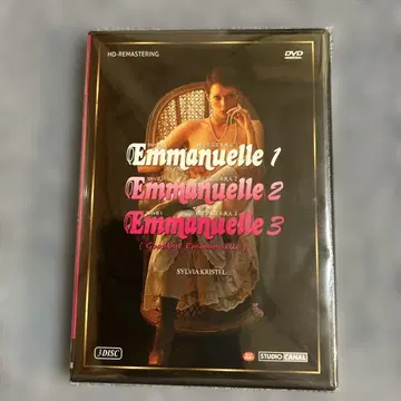엠마뉴엘 부인 DVD 3장 세트