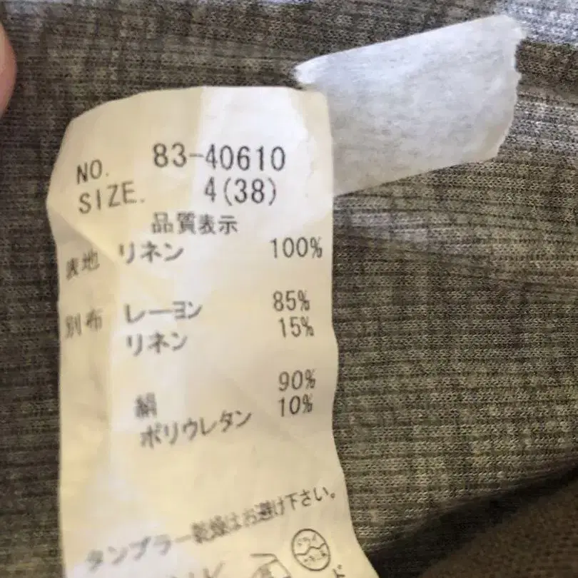 11번째 상품 이미지