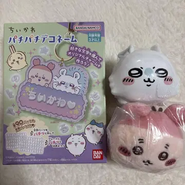 치이카와 파치파치 데코 네임 저금통 앉은 봉제 인형 모몽가 게 헌책방