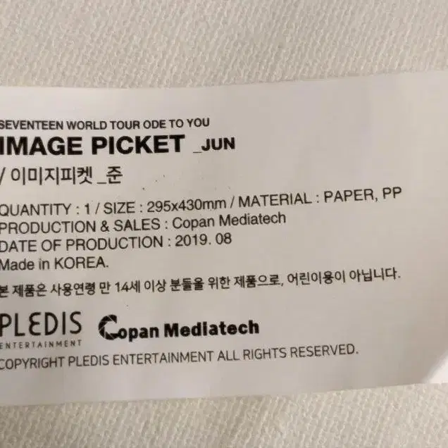 3번째 상품 이미지