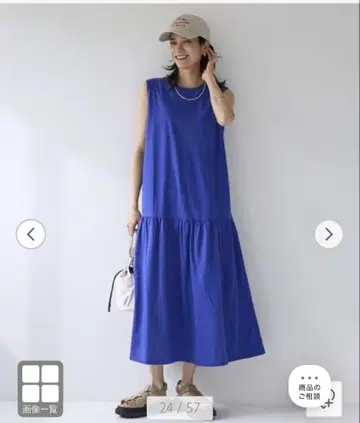 UNITEDARROWS 결론 시리즈 심플 리프트 원피스