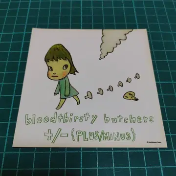 부처스 플러스 마이너스 나라 미치 스티커 bloodthirsty