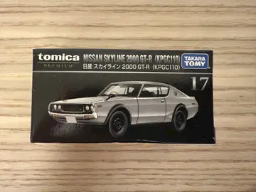 토미카 프리미엄 닛산 스카이라인 2000 GT-R KPGC110