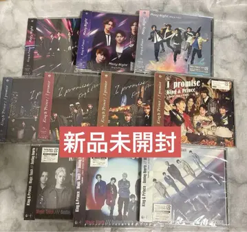 킹프리 CD 묶음 판매