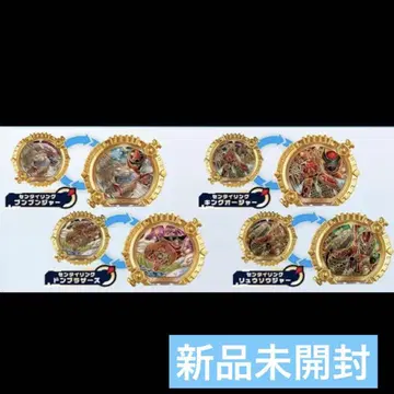 고주저 DX 센타이 반지 분붐저 킹오거 4종 세트