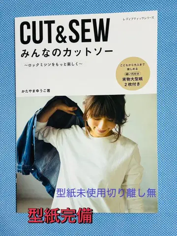 CUT&SEW 모두의 티셔츠 [패턴 포함]
