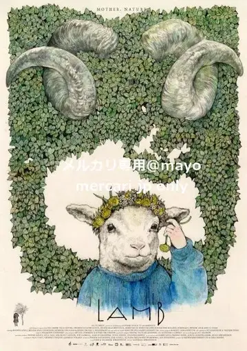 영화 'LAMB/라무' 히구치 유코 포스터 얼터너티브 포스터