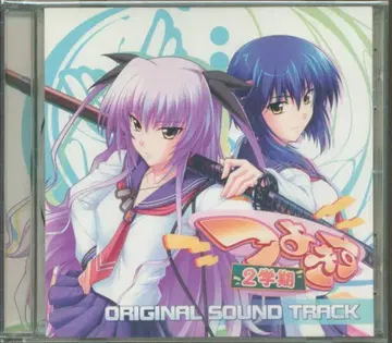게임 CD 츠요키스 2학기 ORIGINAL SOUND TRACK