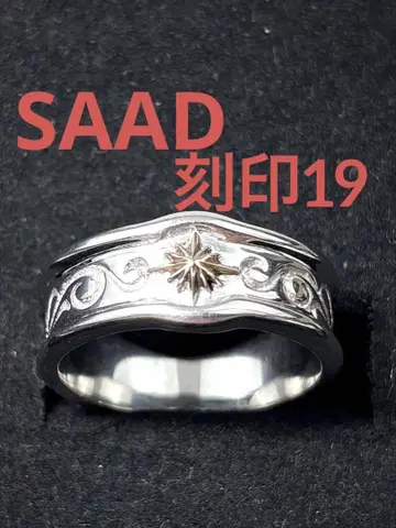 SAAD 태양신 심볼 아라베스크 SV925 반지 각인 19