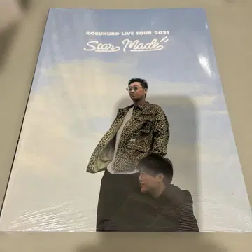코부쿠로 팜플렛 새상품 미개봉