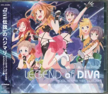 게임 CD 아이돌 워즈 1st 앨범 LEGEND of DIVA