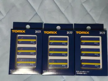 TOMIX 3177 [세이노 운수 U31A형] 3개입*3상자 세트