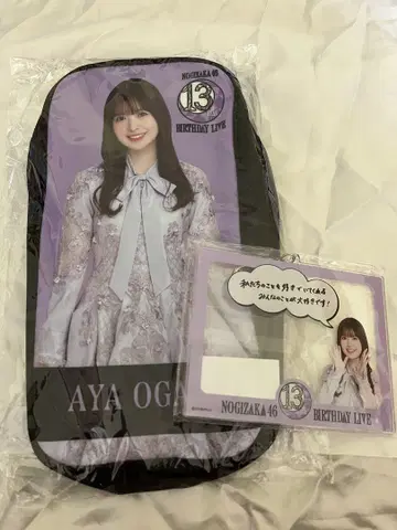 노기자카46 오가와 아야 스틱 응원봉 파우치 아크릴 키링