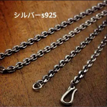 새상품 실버 s925 목걸이  아즈키 체인 각인 있음 55cm