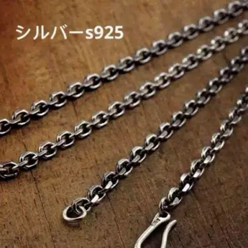 새상품 실버 s925 목걸이  아즈키 체인 각인 있음 55cm