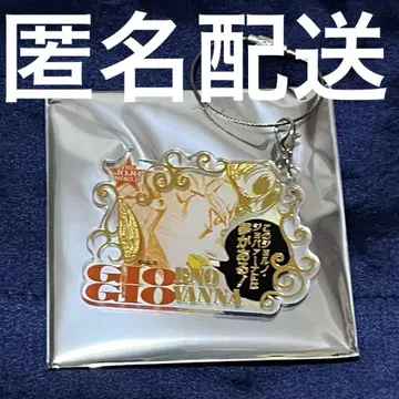죠르노 와이어 키링 죠죠월드 THE JOJO WORLD