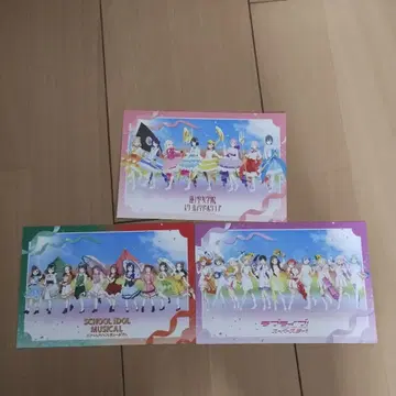 러브라이브 시리즈 엽서