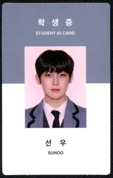 ENHYPEN SUNOO 2021 SEASON'S GREETINGS ID