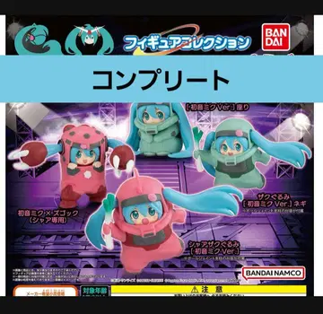 GUNDAM x MIKU 하츠네 미쿠 건담 피규어 전4종 컴플리트